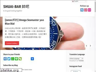 shuai-bar.com