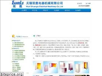 shuang-lu.com