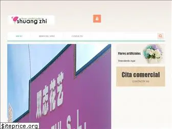 shuang-zhi.com