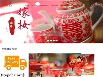 shuangxile.com