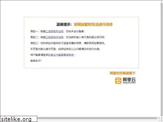 shubao95.com