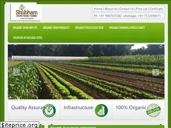 shubhamagricultural.com