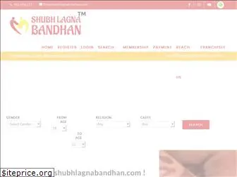 shubhlagnabandhan.com