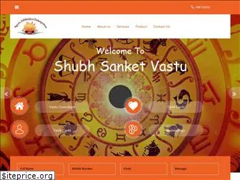 shubhsanketvastu.in