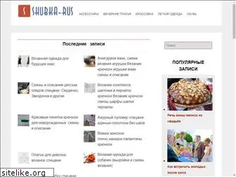 shubka-rus.ru
