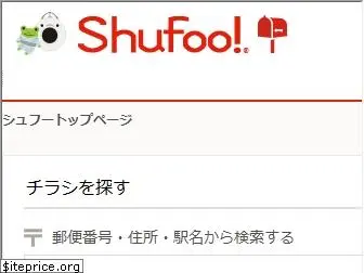 shufoo.net