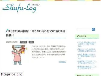 shufu-log.net