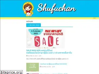 shufuchan.com