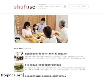 shufuse.com