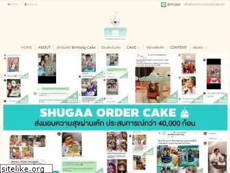 shugaaordercake.com