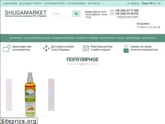 shugaring-market.com.ua