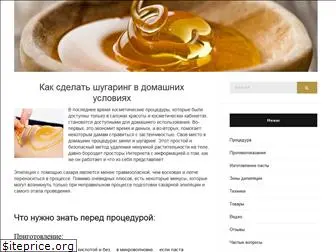 shugaringinfo.ru