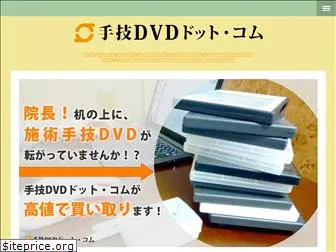 shugi-dvd.jp