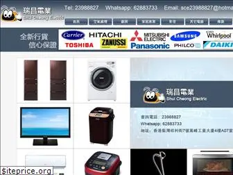 shuicheong.com