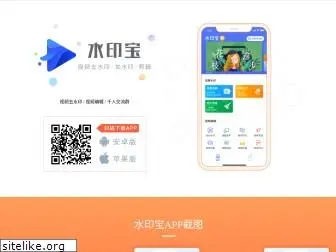 shuiyinbao.com