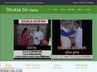 shuklasirmaths.com