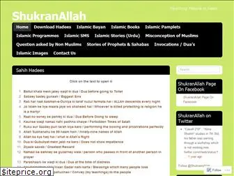 shukranallah.wordpress.com