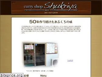 shukriya-fujisawa.com