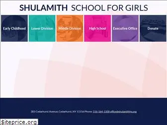 shulamith.org