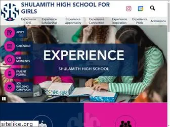 shulamithhighschool.org