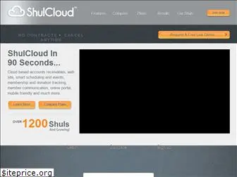 shulcloud.com
