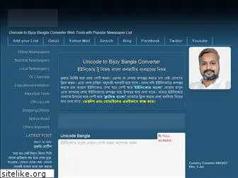 shumanbd.com