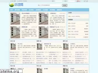 www.shumeng.tw