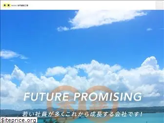 www.shumon.jp