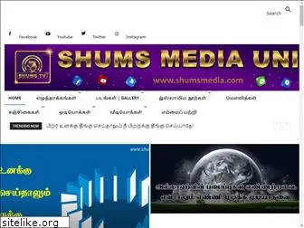 shumsmedia.com