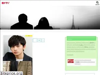 shun-dorama.com