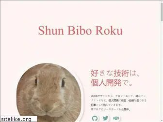 shunbiboroku.com