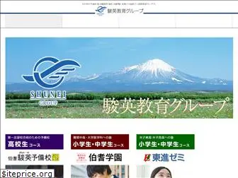 shunei.co.jp