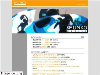 shunko-models.com