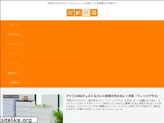 shuno1.com