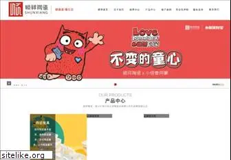 shunxiang.com