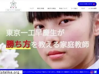 shuoukai.com