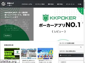 shura-poker.com