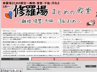 まとめ 長編 キチママ