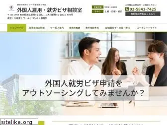 shurou-visa-ap.com