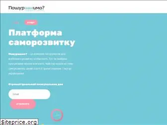shurshannya.com.ua