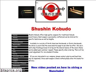 shushinkobudo.com