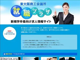 shushoku-plaza.com