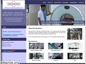 www.shushrushahospital.org