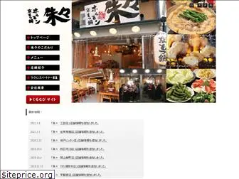 shushu-food.com