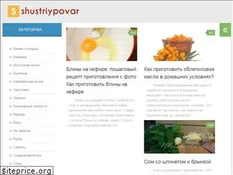 shustriypovar.ru