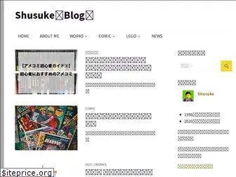 shusuke.org