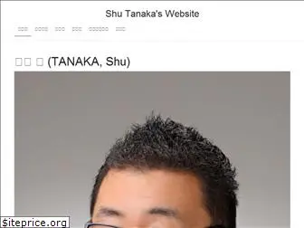 shutanaka.com