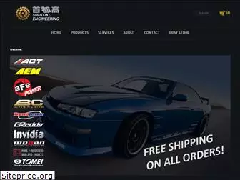 shutokoengineering.com