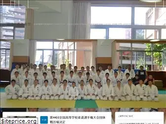 shutokujudo.com