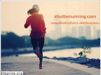 shutterrunning.com